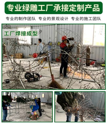 绿雕艺术 环保雕塑如何点亮园林、广场与景区