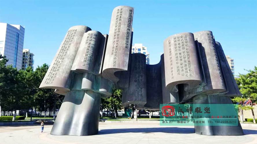 汉白玉创意石材雕塑 户外文化广场景观园林的点睛之笔